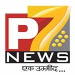 New_p7news_Logo_1